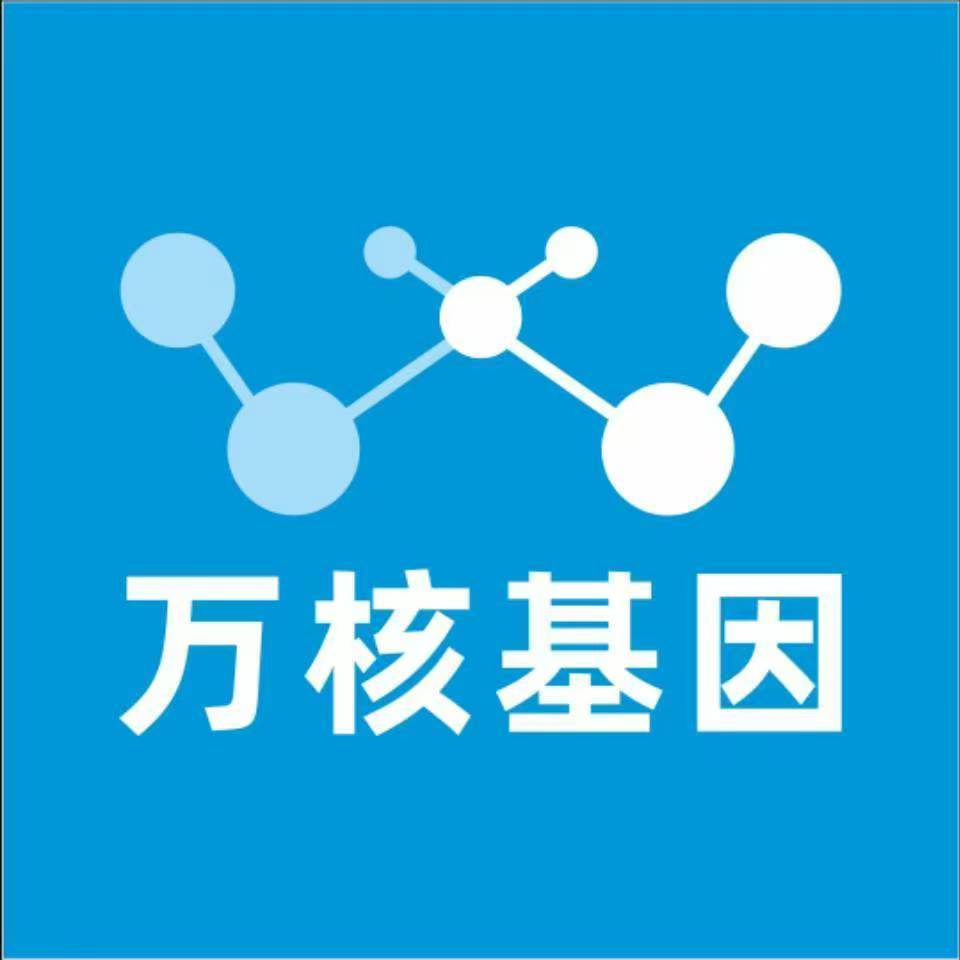 宿州泗县万核基因亲子鉴定